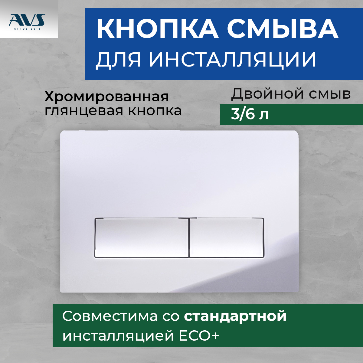 product_preview