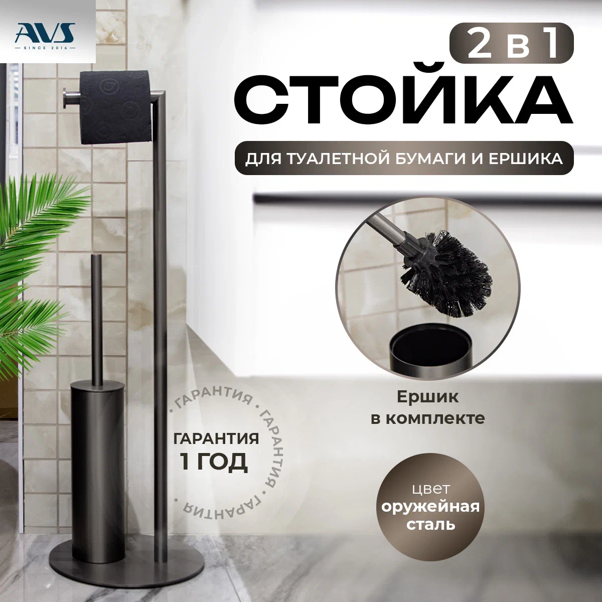 product_preview