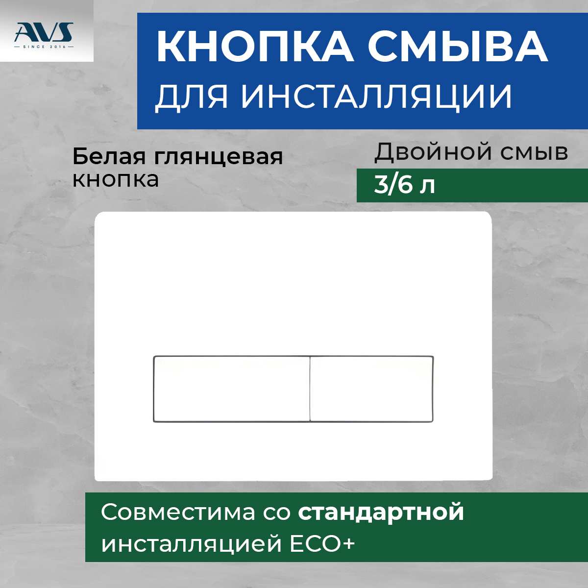 product_preview