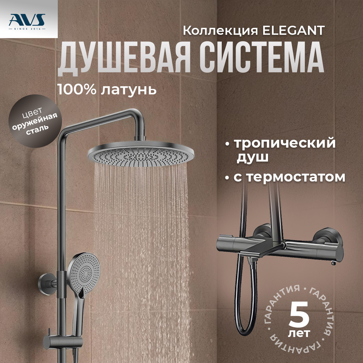 product_preview