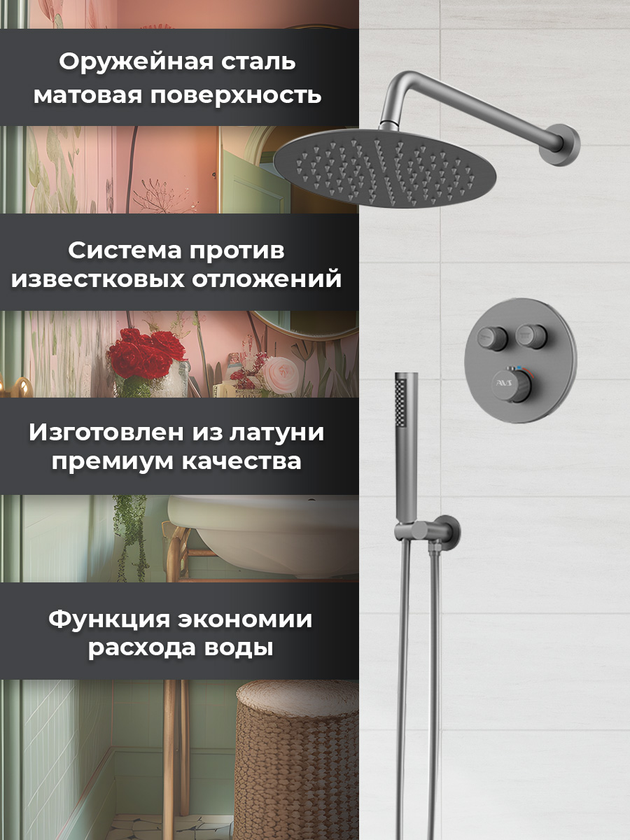 slider_1207630