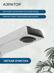 Смеситель для раковины AVS Куб хром