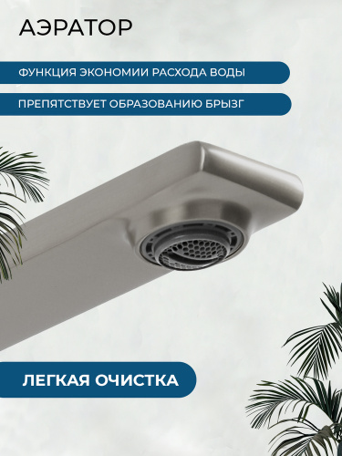 Смеситель для раковины AVS Элегант высокий, оружейная сталь