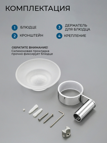 Мыльница подвесная AVS Бьюти хром