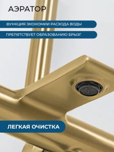 Душевая система AVS Элегант с изливом, термостат, брашированное золото 811-421-BG