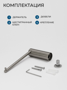 Держатель для туалетной бумаги AVS Слиммер оружейная сталь