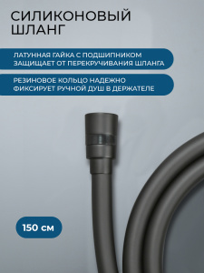 Душевая система AVS Слиммер черный матовый 811-151-MB Душевая система AVS Слиммер черный матовый 811-151-MB