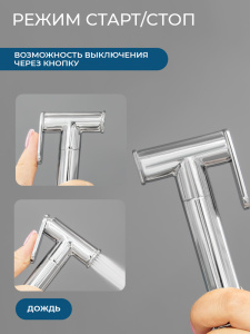 Гигиенический душ со смесителем AVS Слиммер хром