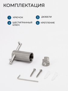 Крючок AVS Сим, хром, двойной
