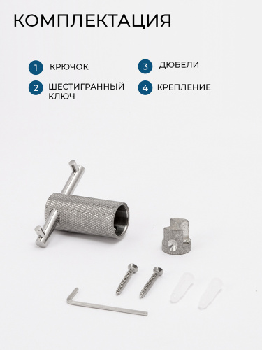 Крючок AVS Сим, хром, двойной Крючок AVS Сим, хром, двойной
