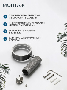 Мыльница подвесная AVS Сим с чашей, оружейная сталь