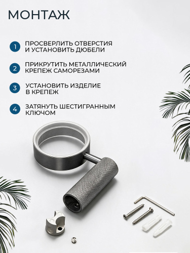 Мыльница подвесная AVS Сим с чашей, оружейная сталь Мыльница подвесная AVS Сим с чашей, оружейная сталь