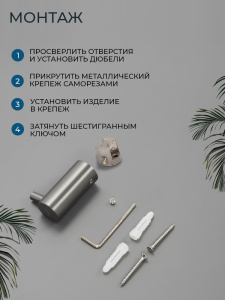 Крючок AVS Слиммер одинарный, оружейная сталь