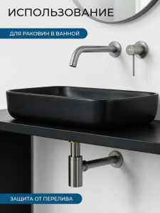 Сифон для раковины AVS 818-100-GM оружейная сталь