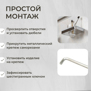 Стакан подвесной AVS Бишоп, хром/белый