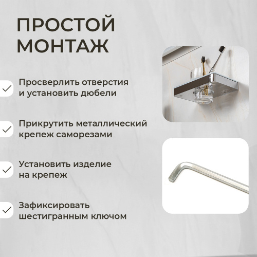 Стакан подвесной AVS Бишоп, хром/белый