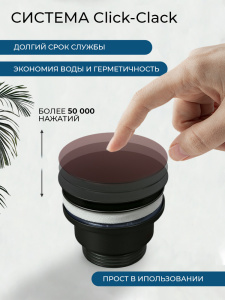 Донный клапан AVS универсальный, черный матовый Донный клапан AVS универсальный, черный матовый