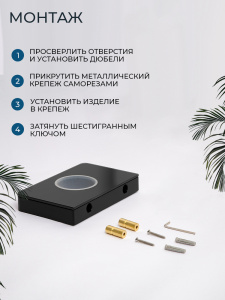Мыльница подвесная AVS Бишоп с чашей, черный матовый