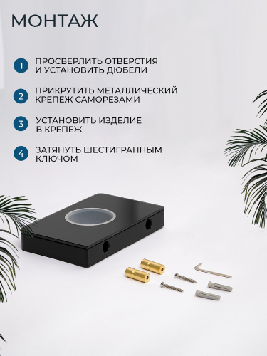 Мыльница подвесная AVS Бишоп с чашей, черный матовый