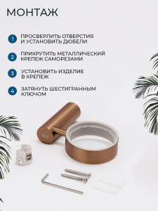 Мыльница подвесная AVS Слиммер с чашей, брашированное розовое золото