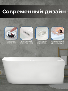 Акриловая ванна AVS Галатея 170x80 R белая, с донным клапаном