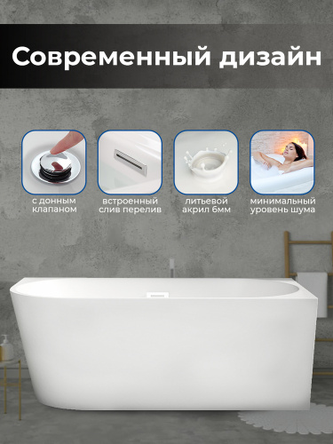 Акриловая ванна AVS Галатея 150x75 R белая, с донным клапаном