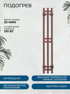 Полотенцесушитель электрический AVS Джаз-3 120 титановый графит