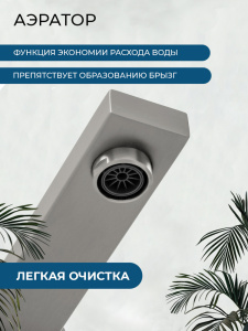 Душевой комплект AVS Термо 4в1 квадратный, оружейная сталь Душевой комплект AVS Термо 4в1 квадратный, оружейная сталь