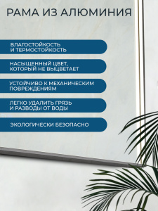 Зеркало с подсветкой AVS Лайн 75x90 см, антипар, оружейная сталь Зеркало с подсветкой AVS Лайн 75x90 см, антипар, оружейная сталь