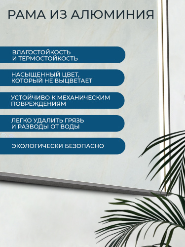 Зеркало с подсветкой AVS Лайн 75x90 см, антипар, оружейная сталь Зеркало с подсветкой AVS Лайн 75x90 см, антипар, оружейная сталь