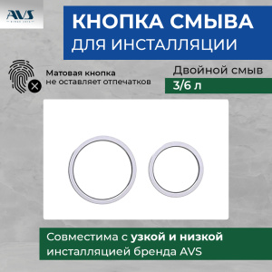 Комплект (унитаз + инсталляция)