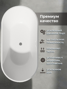 Акриловая ванна AVS Оливия 170x80 белая, с донным клапаном