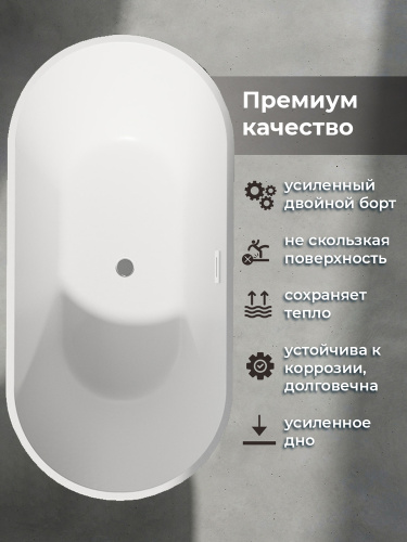 Акриловая ванна AVS Оливия 170x80 белая, с донным клапаном