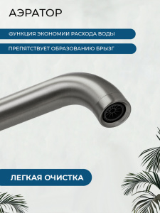 Смеситель для ванны с душем AVS Слиммер напольный, оружейная сталь