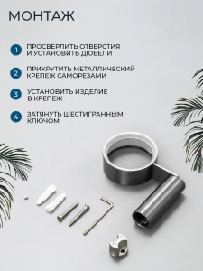 Мыльница подвесная AVS Бьюти оружейная сталь