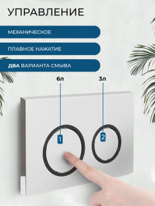 Клавиша смыва AVS хром / черная, для узкой и низкой инсталляции