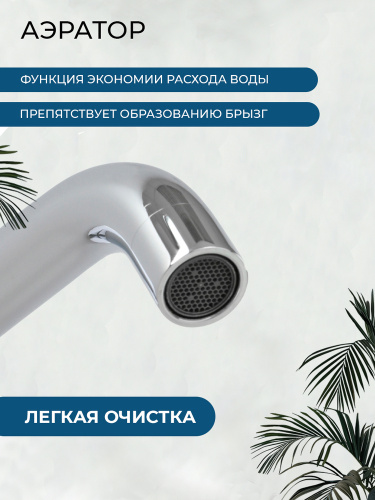 Душевой комплект AVS Термо 4в1 круглый, хром
