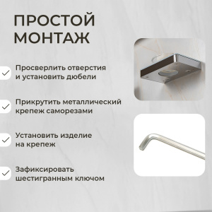 Мыльница подвесная AVS Бишоп с чашей, хром/белый