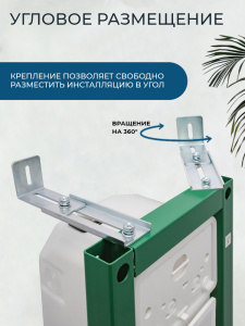 Система инсталляции для унитазов AVS узкая 809-0002-7732C