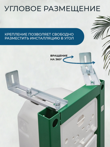 Комплект AVS 2в1: Инсталляция 809-0002-7732C + Клавиша 809-0014-CR хром