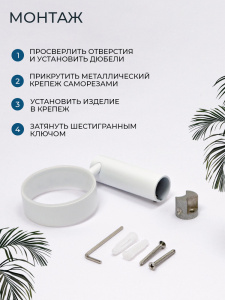 Стакан подвесной AVS Слиммер, белый матовый