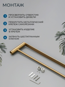 Полотенцедержатель двойной AVS Бьюти 60 брашированное золото