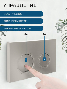 Комплект AVS 2в1: Инсталляция 809-0002-7732C + Клавиша 809-0014-CR хром