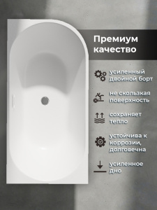 Акриловая ванна AVS Галатея 170x80 L белая, с донным клапаном