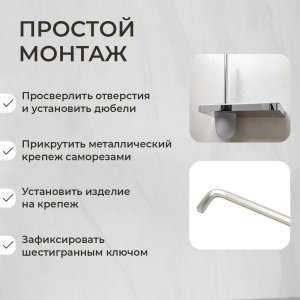 Ершик подвесной AVS Бишоп, хром/белый, с полочкой