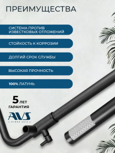 Душевая система AVS Слиммер с поворотным изливом, черный матовый 811-122-MB