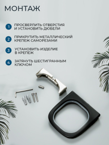 Мыльница подвесная AVS Нео, черная