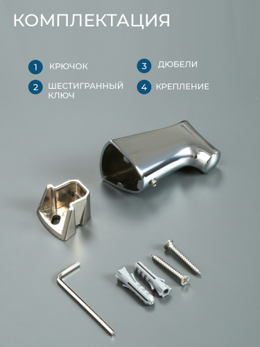 Крючок AVS Нео, хром Крючок AVS Нео, хром