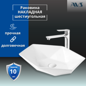 Раковина AVS Барбара 57х38 белая