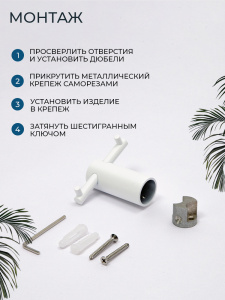 Крючок AVS Слиммер двойной, белый матовый